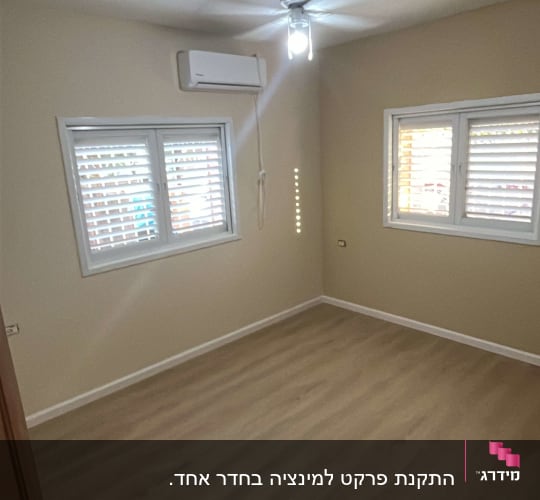 רצפת פרקט עץ בהירה בחדר ריק